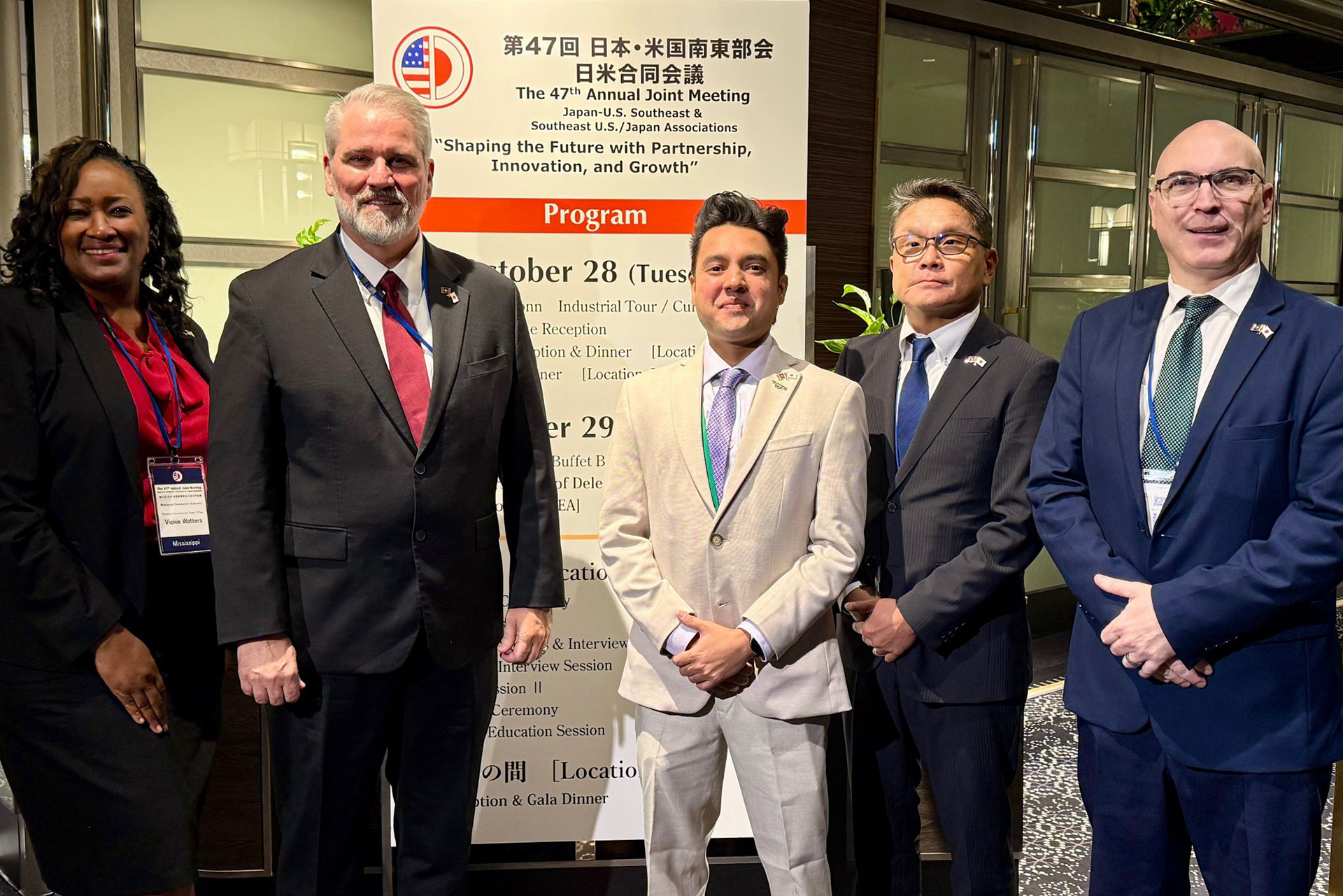 Mississippi Mission to Japan